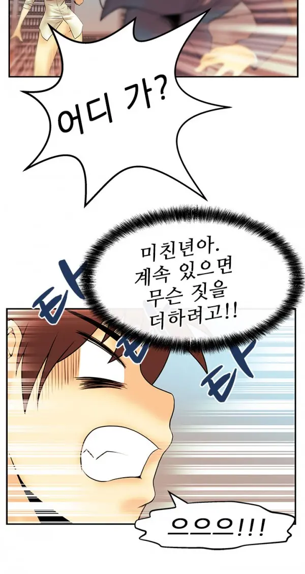 웹툰 이미지 155