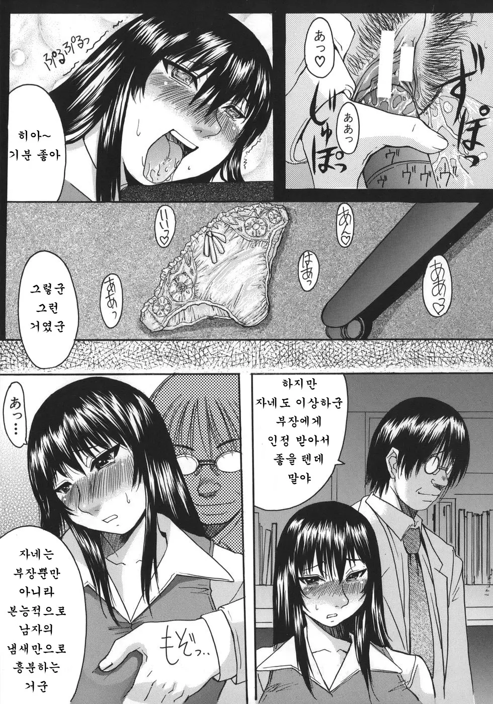 웹툰 이미지 170