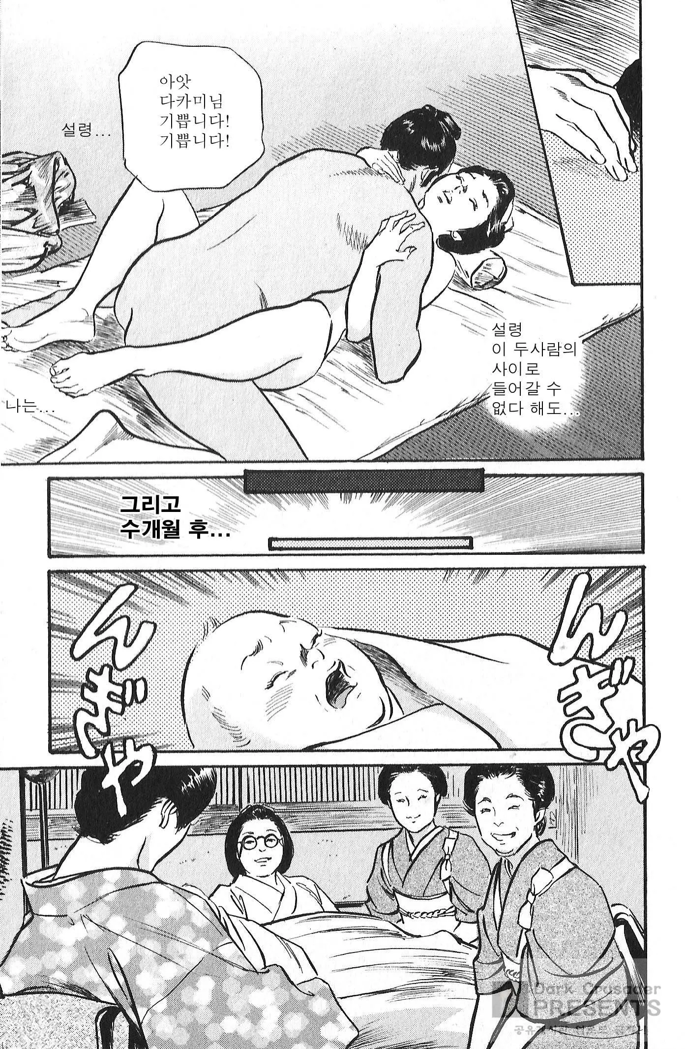 웹툰 이미지 116
