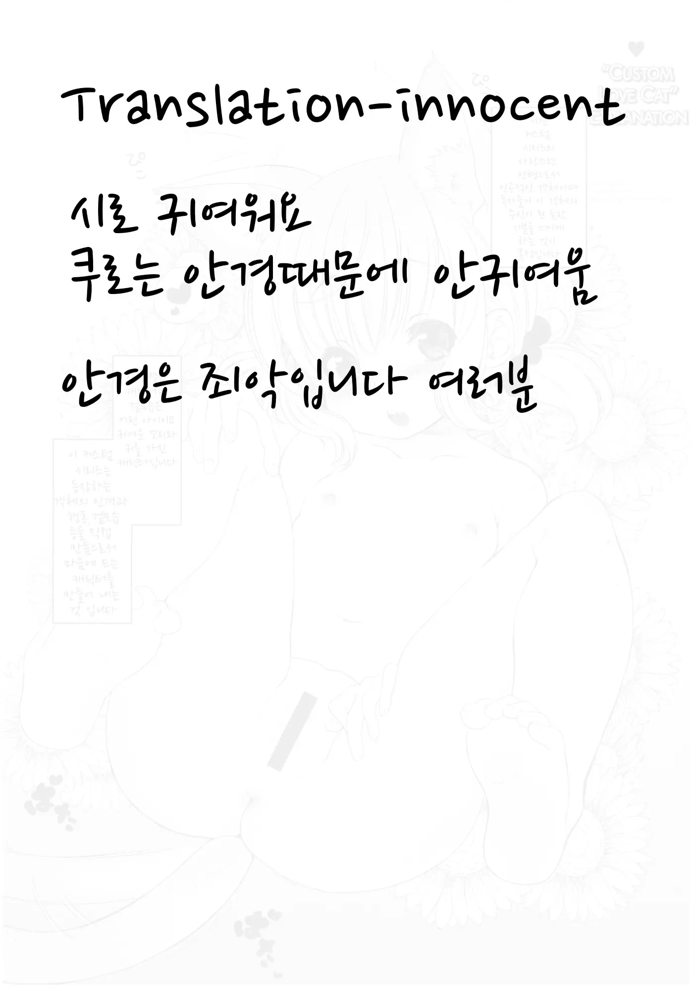 웹툰 이미지 23