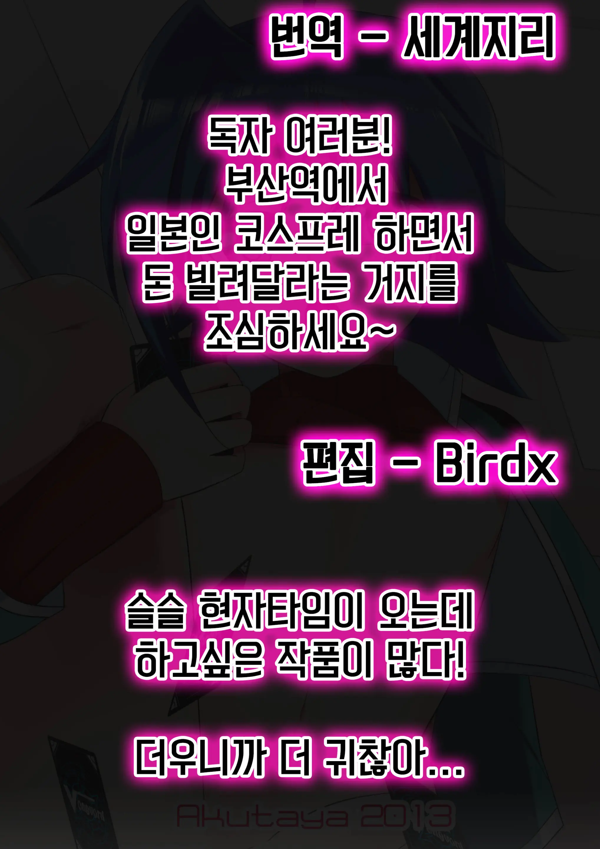 웹툰 이미지 29