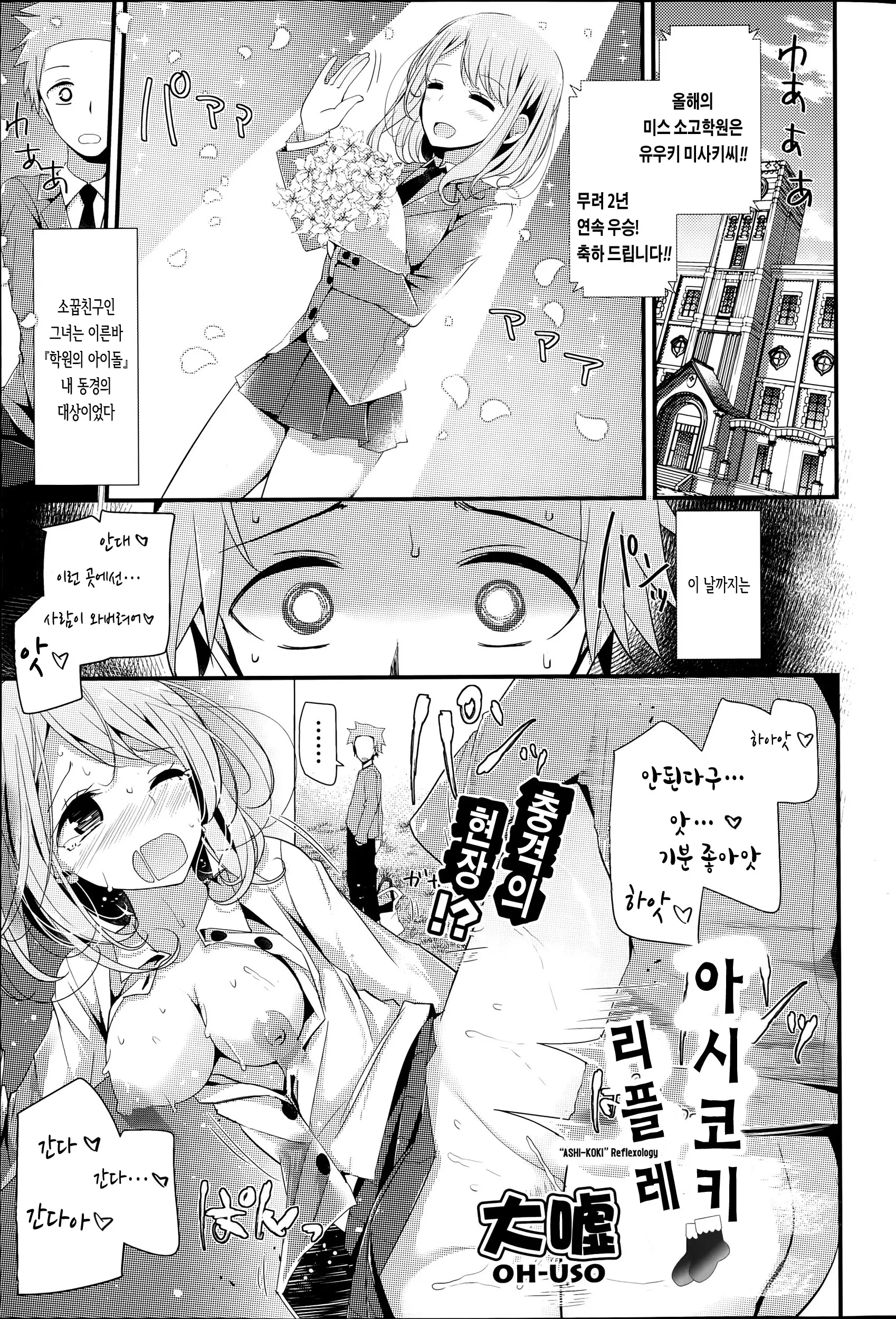 웹툰 이미지 0