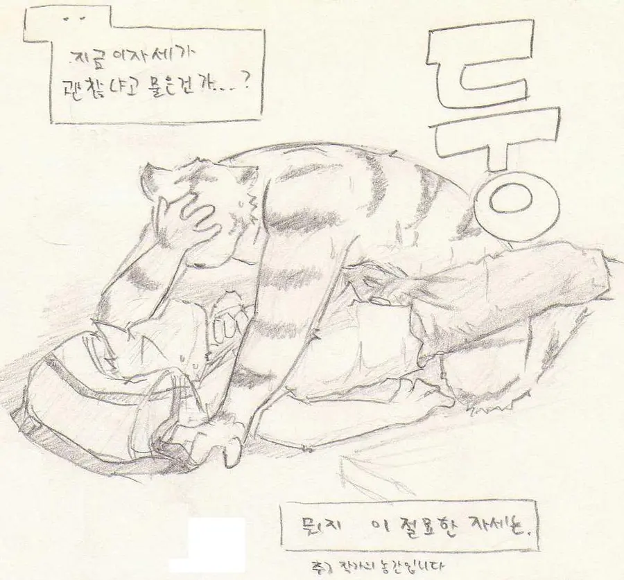 웹툰 이미지 72