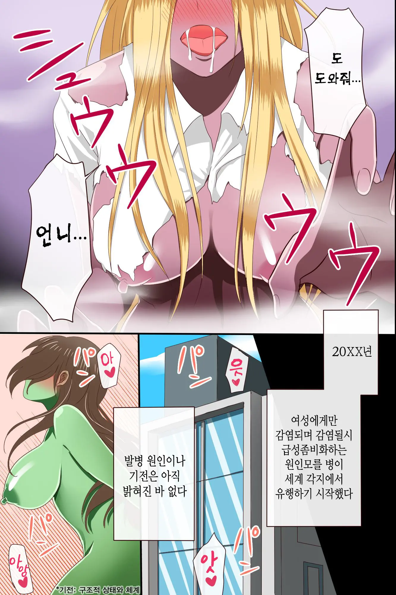 웹툰 이미지 3