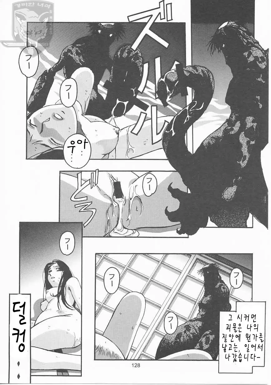 웹툰 이미지 126