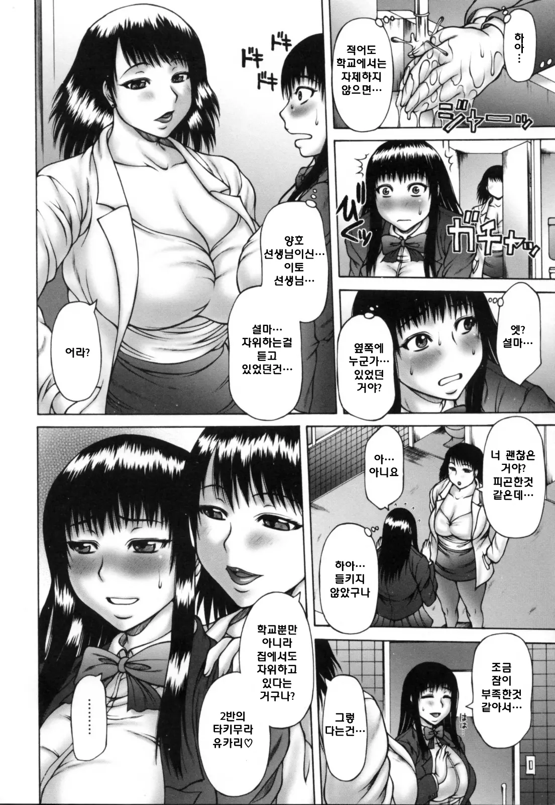웹툰 이미지 92