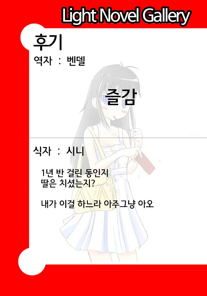 웹툰 이미지 175