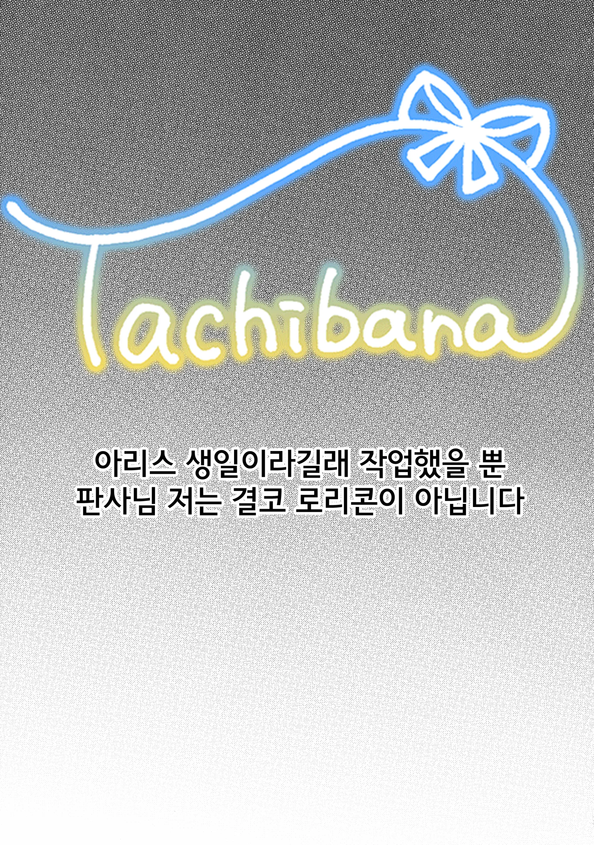 웹툰 이미지 24