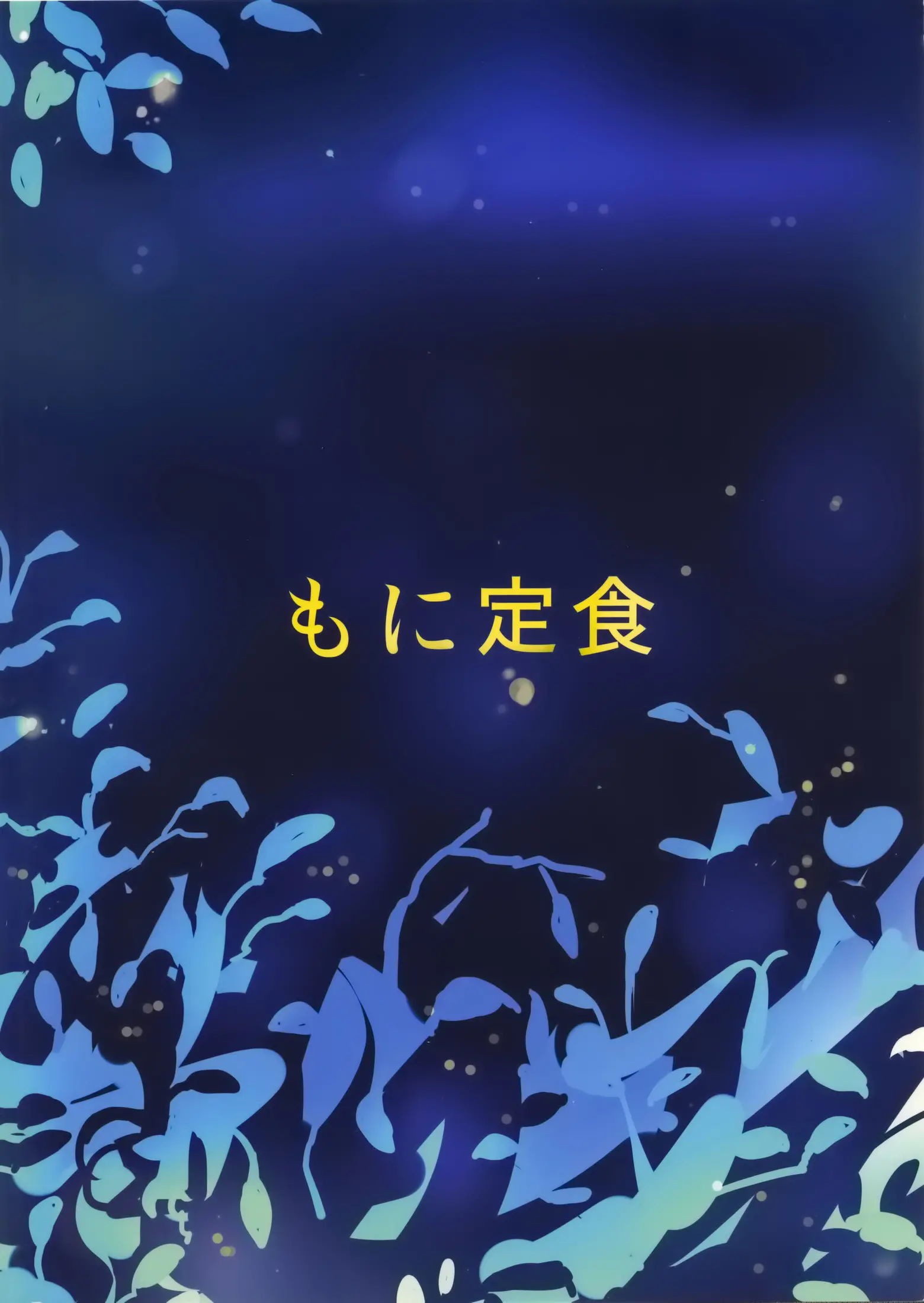 웹툰 이미지 21