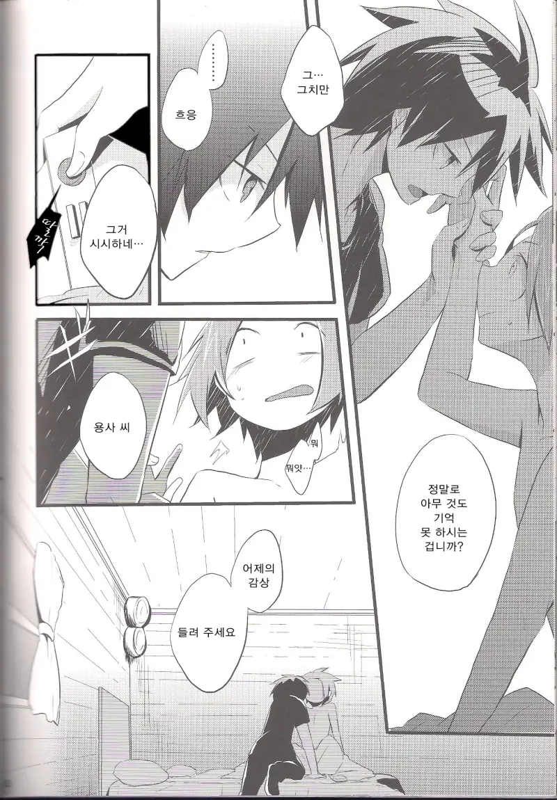 웹툰 이미지 35