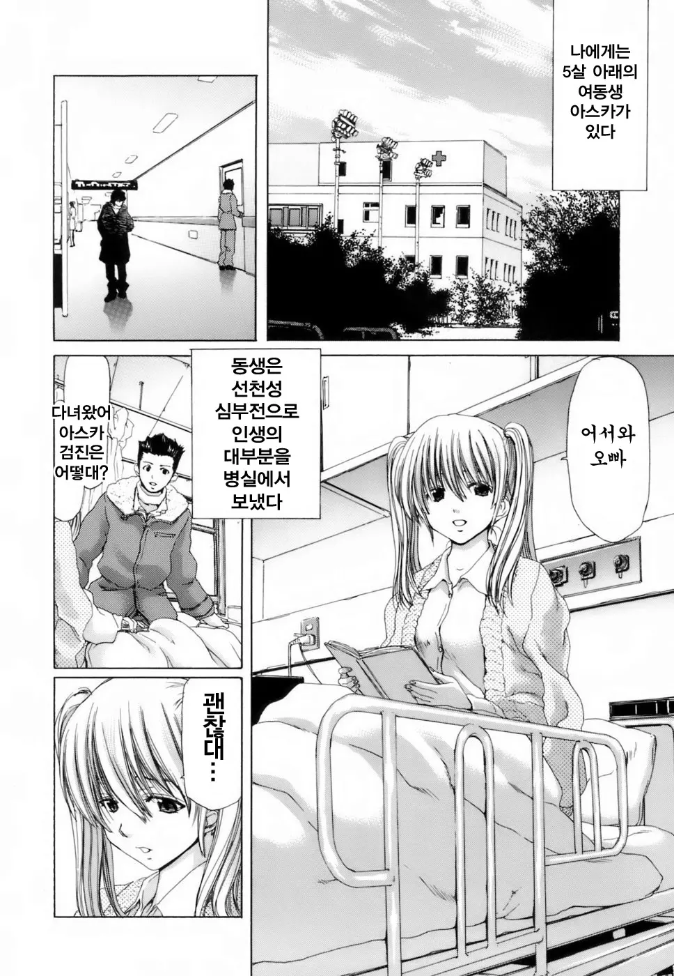 웹툰 이미지 132