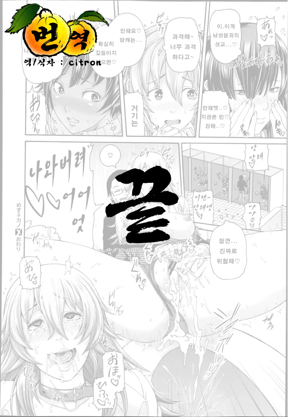 웹툰 이미지 26