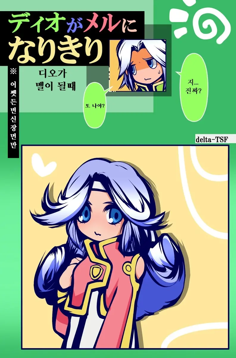 웹툰 이미지 0