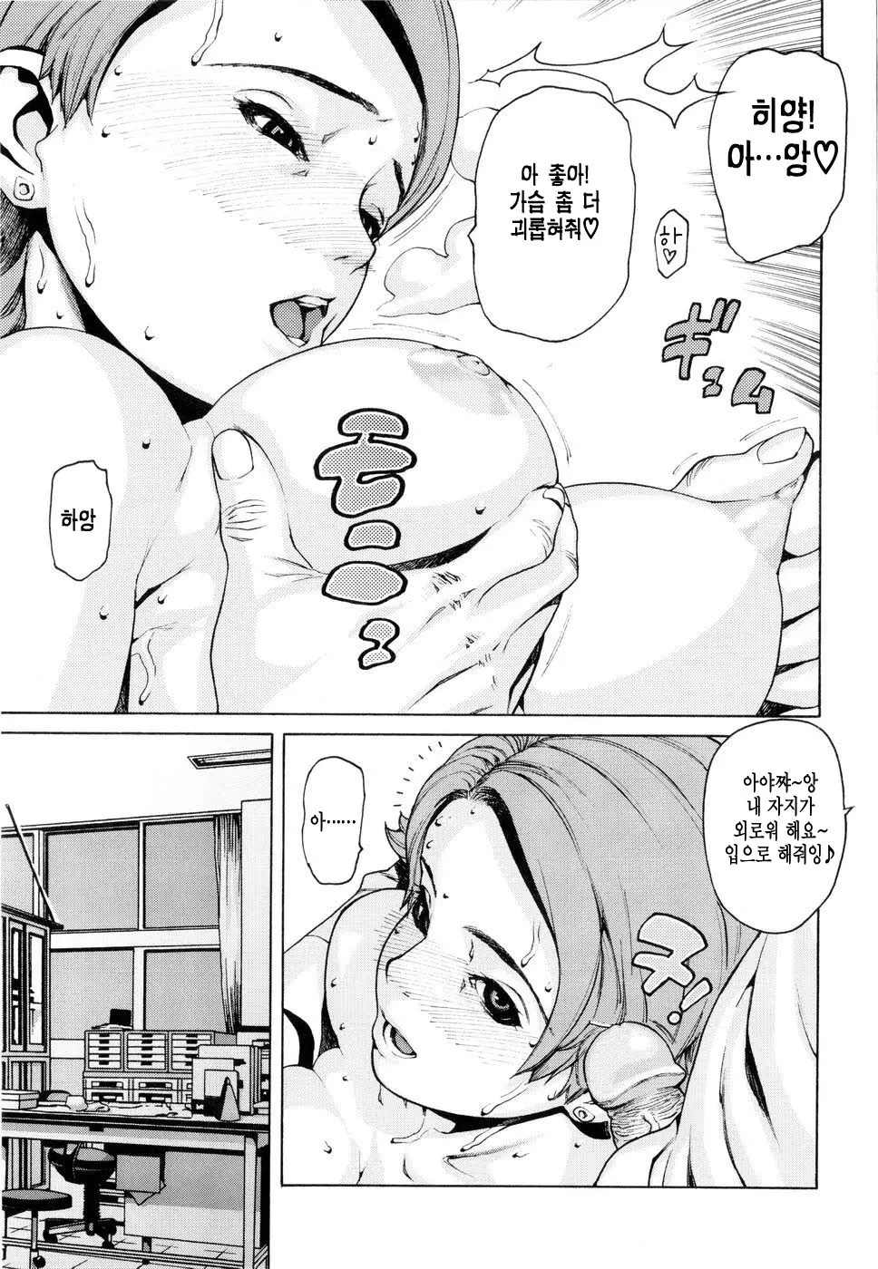 웹툰 이미지 62
