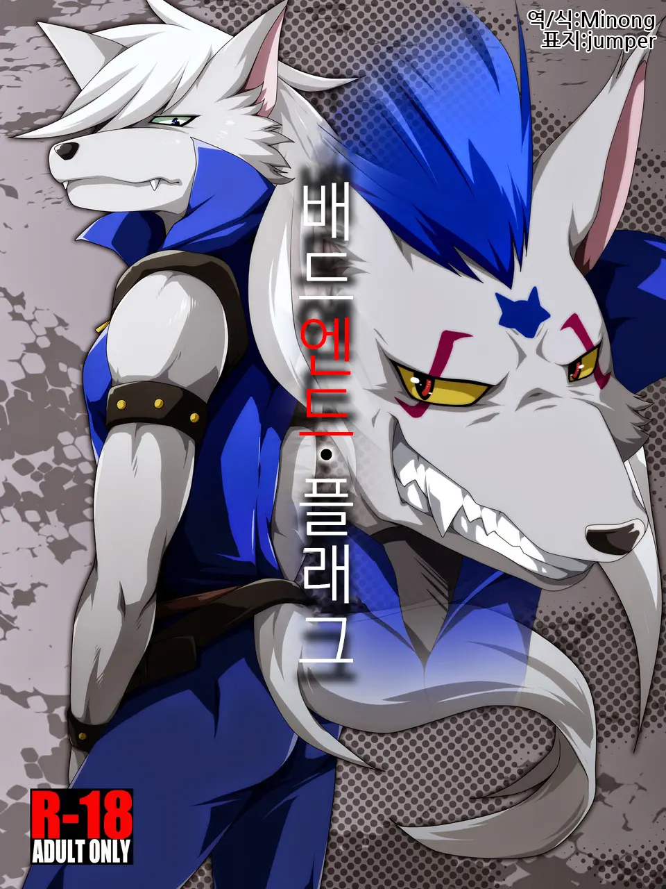 웹툰 이미지 0