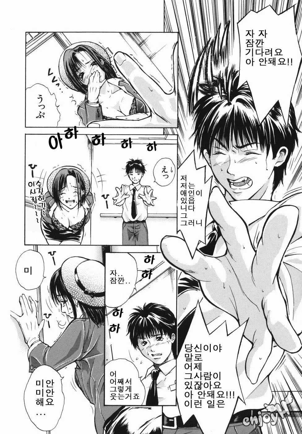 웹툰 이미지 13
