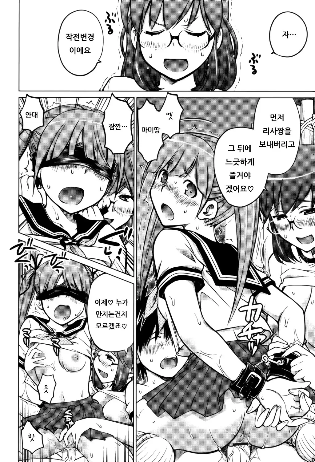 웹툰 이미지 204