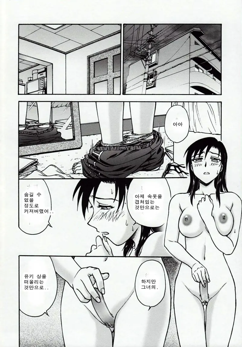 웹툰 이미지 129