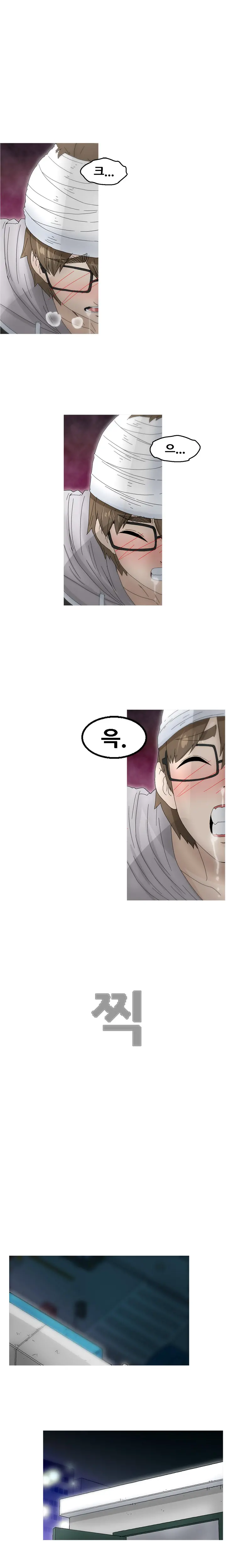 웹툰 이미지 412