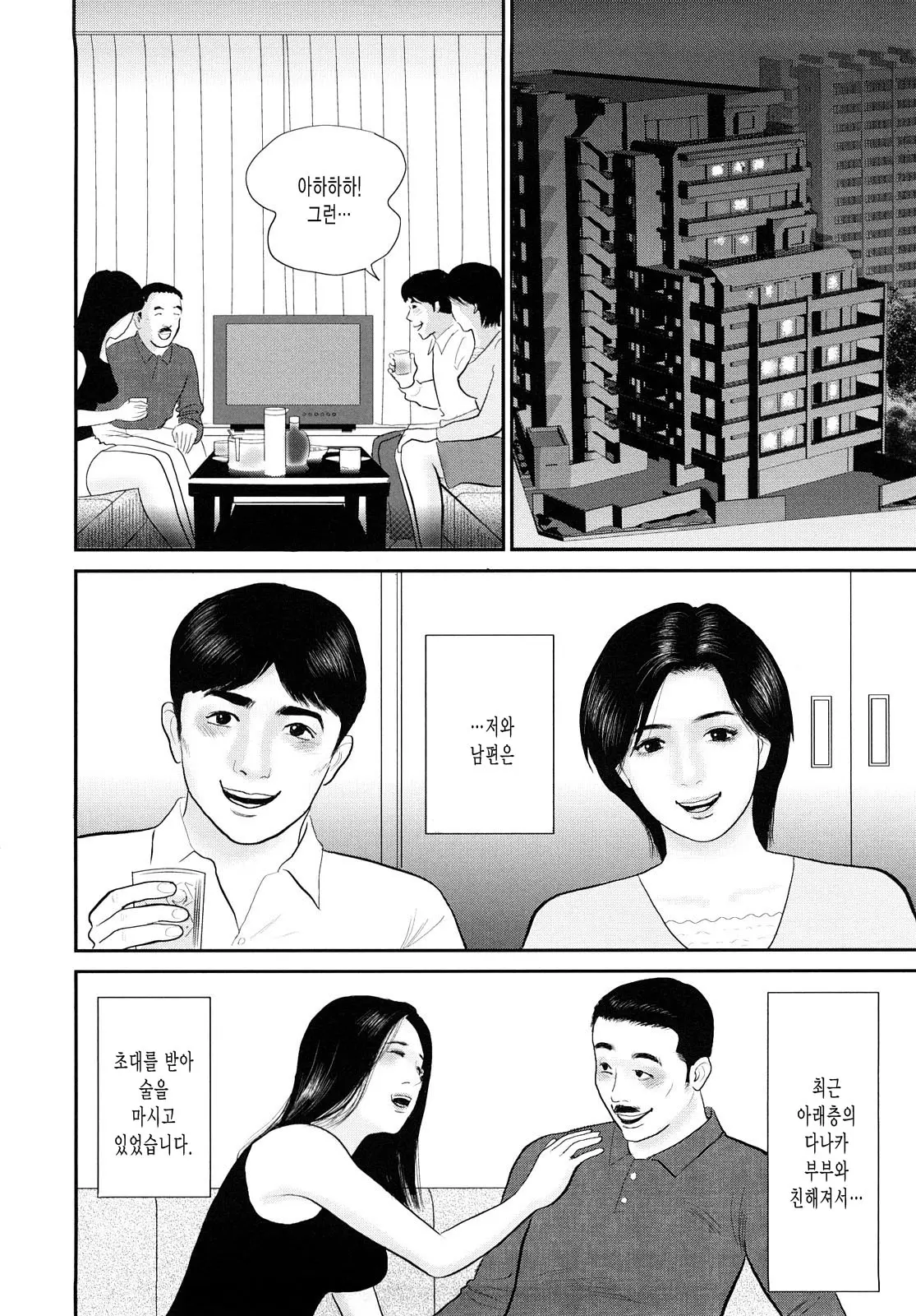 웹툰 이미지 25