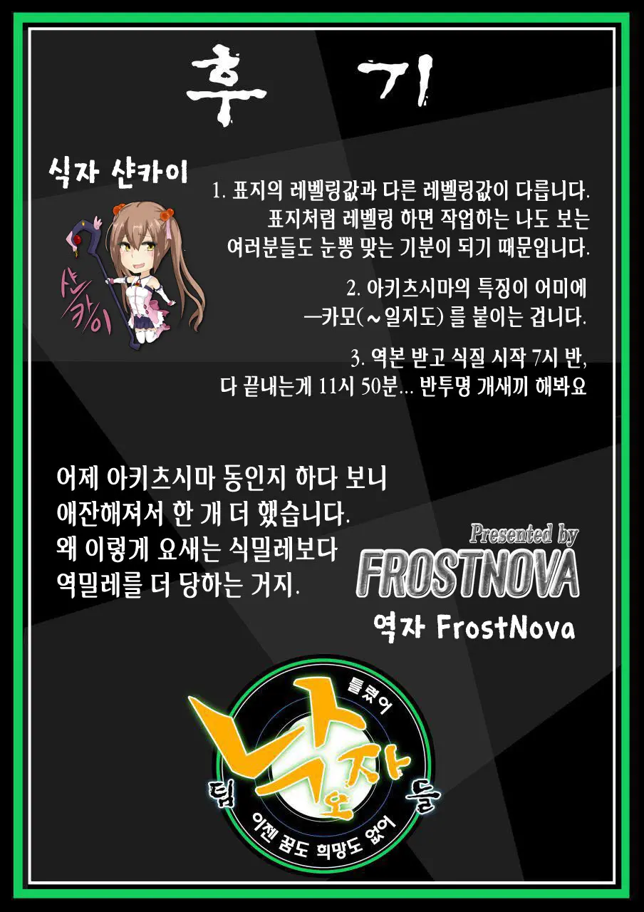 웹툰 이미지 16
