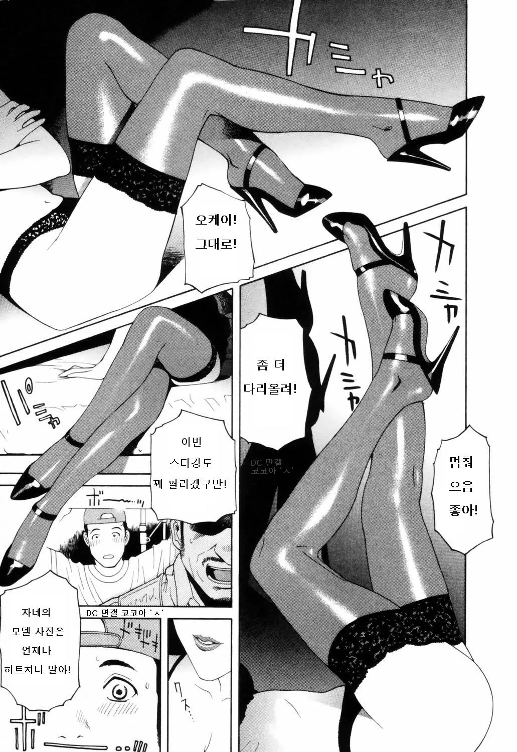 웹툰 이미지 0
