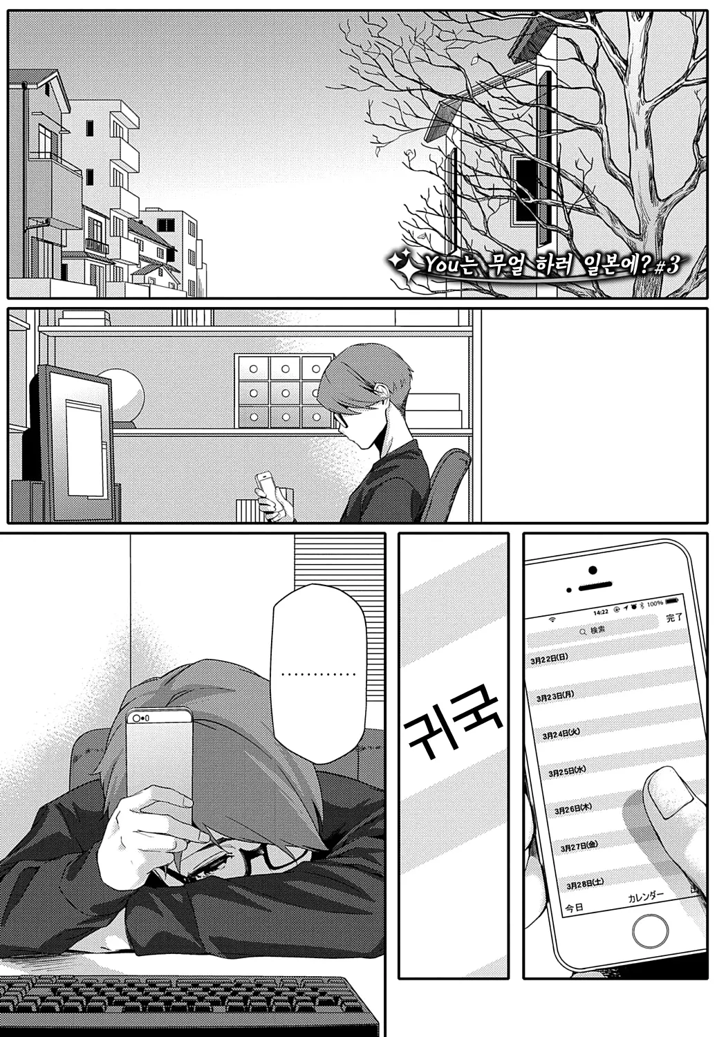 웹툰 이미지 57