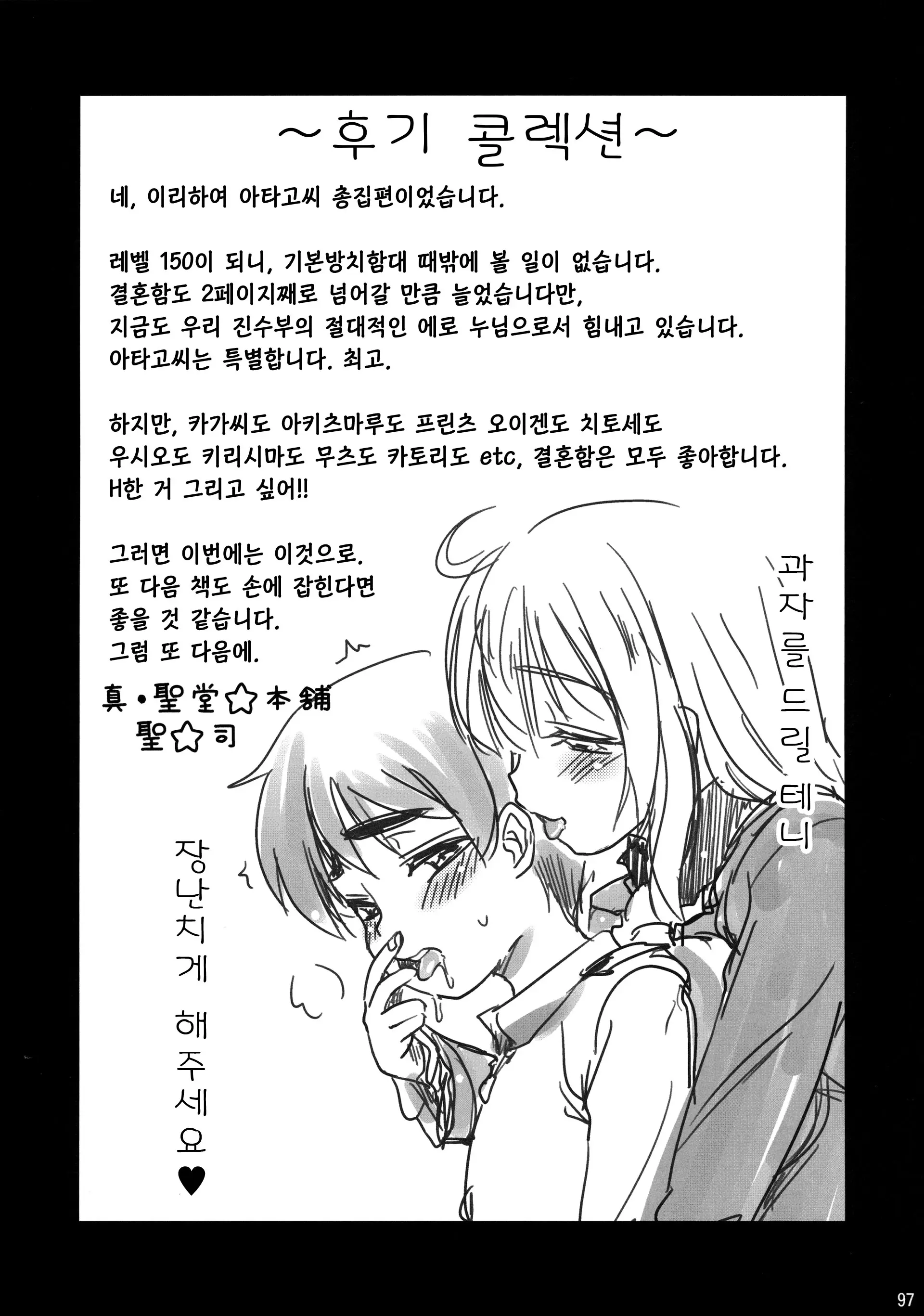 웹툰 이미지 96