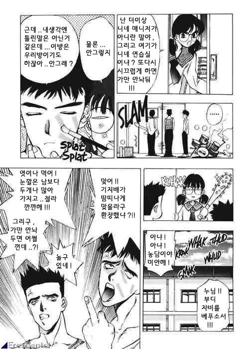 웹툰 이미지 128