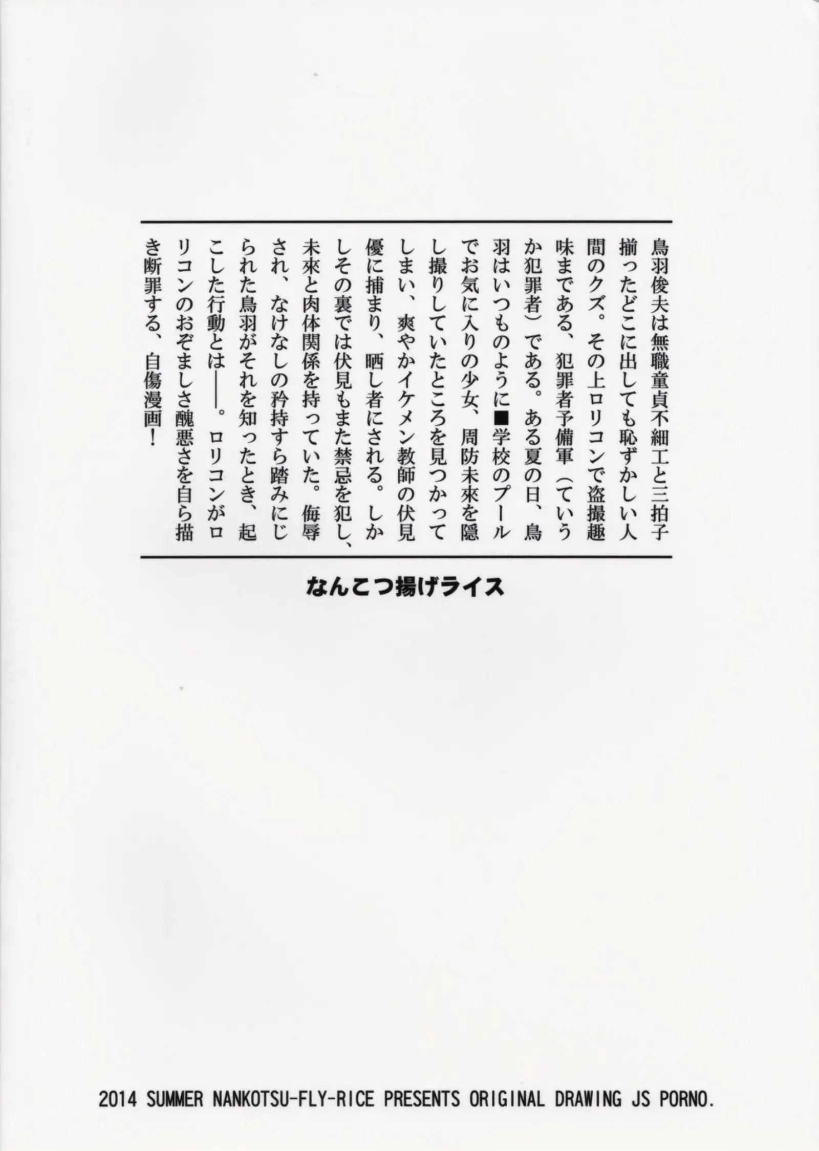 웹툰 이미지 30