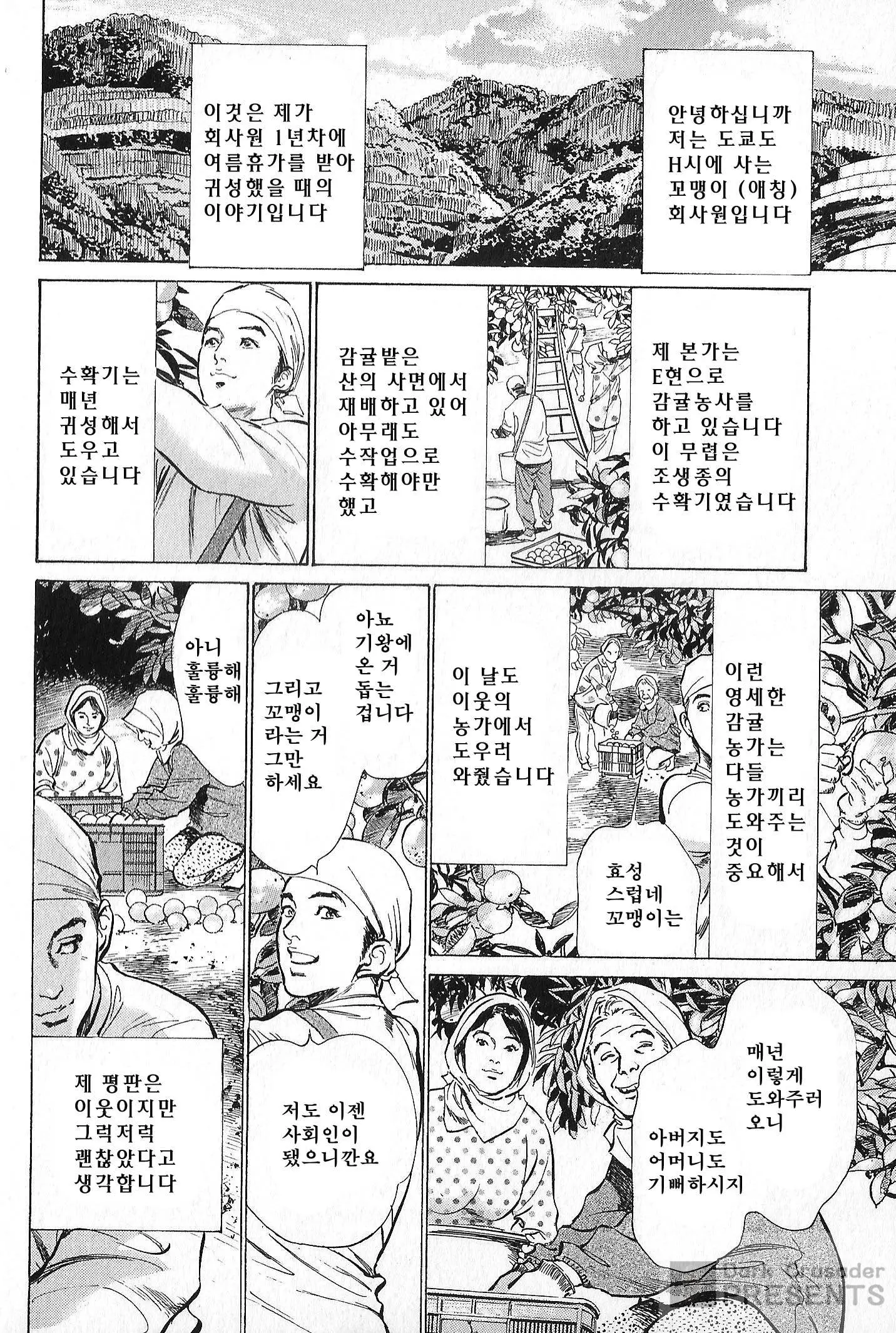 웹툰 이미지 149