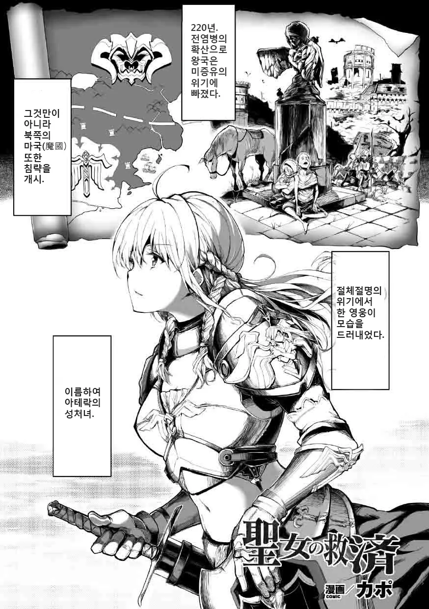 웹툰 이미지 0