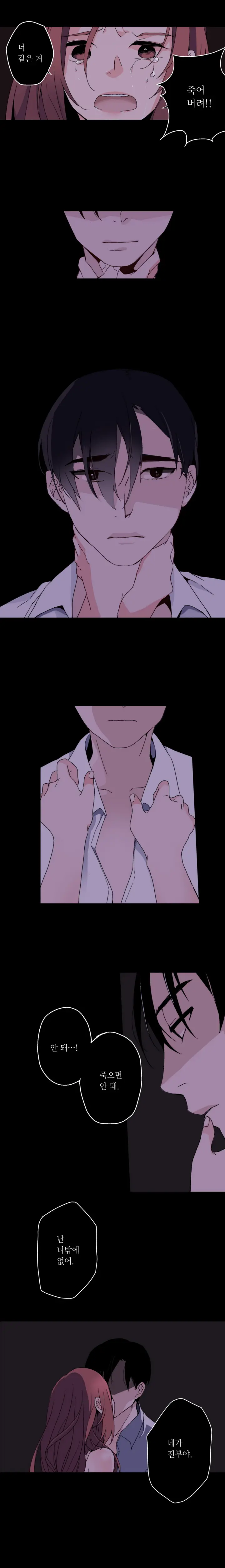 웹툰 이미지 52