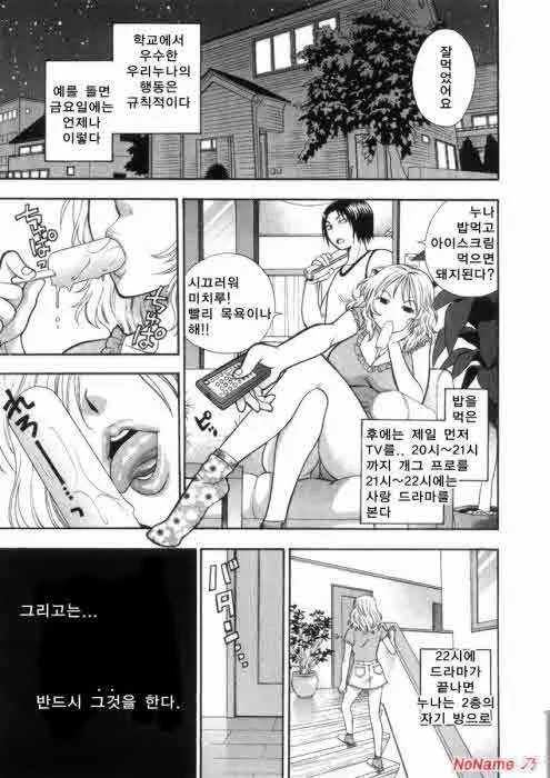 웹툰 이미지 84