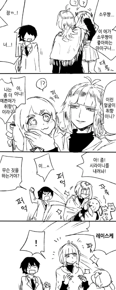 웹툰 이미지 49