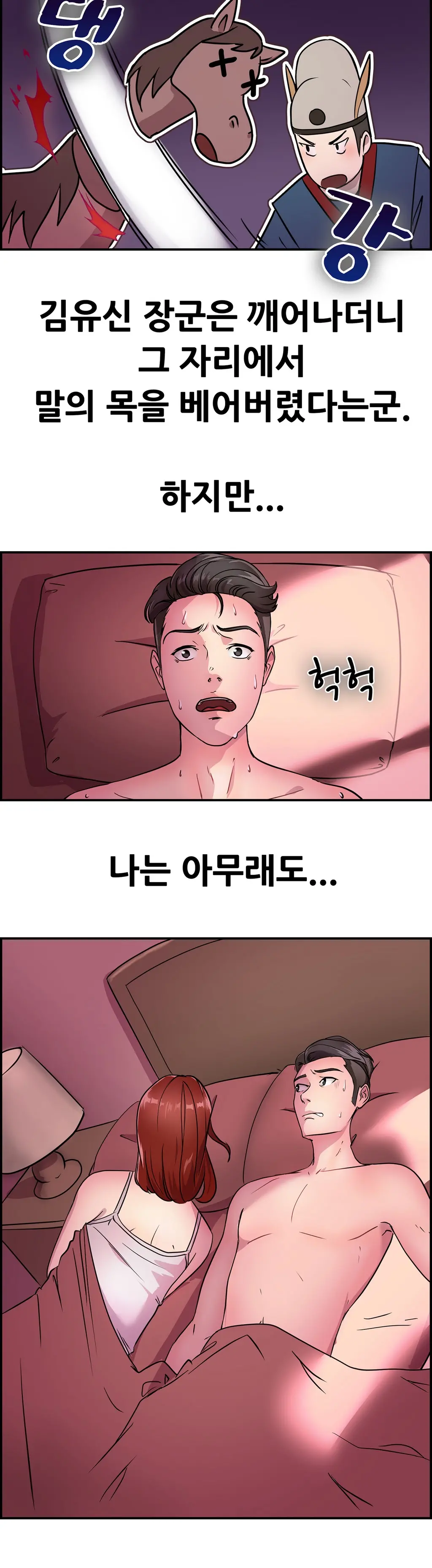 웹툰 이미지 189