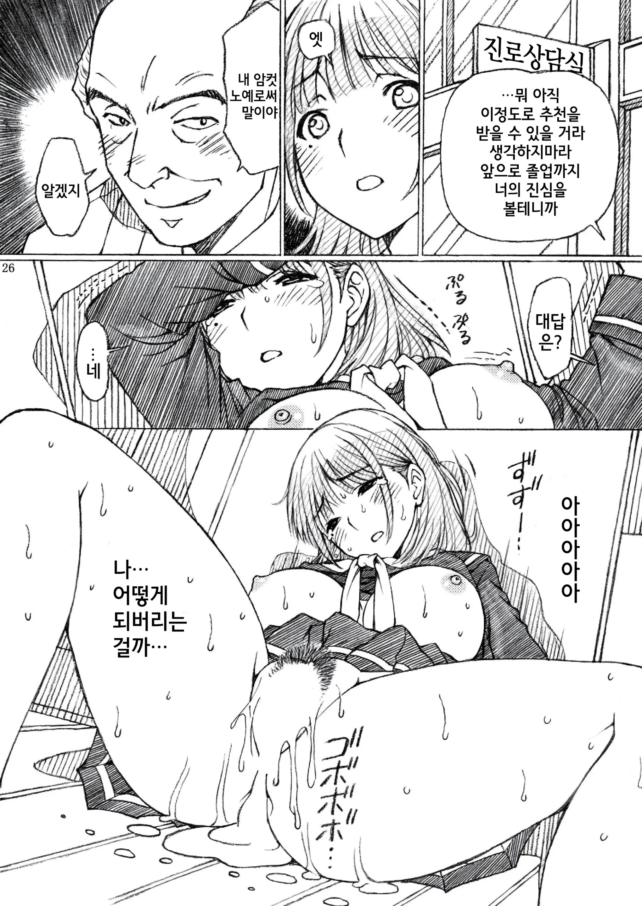 웹툰 이미지 25