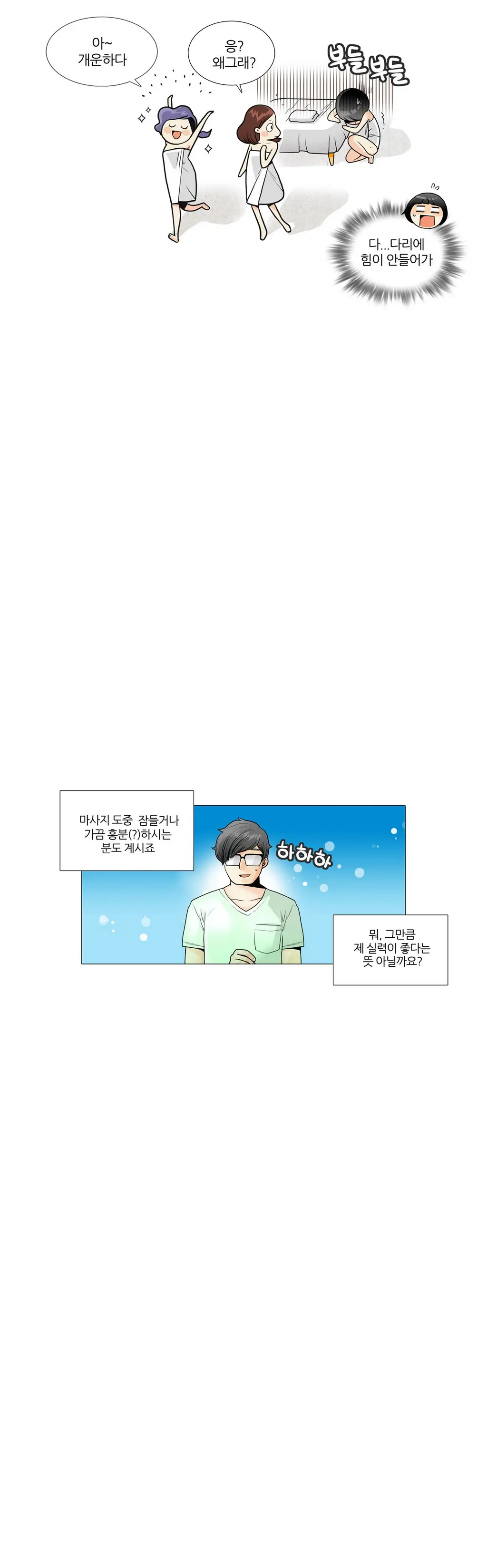 웹툰 이미지 56