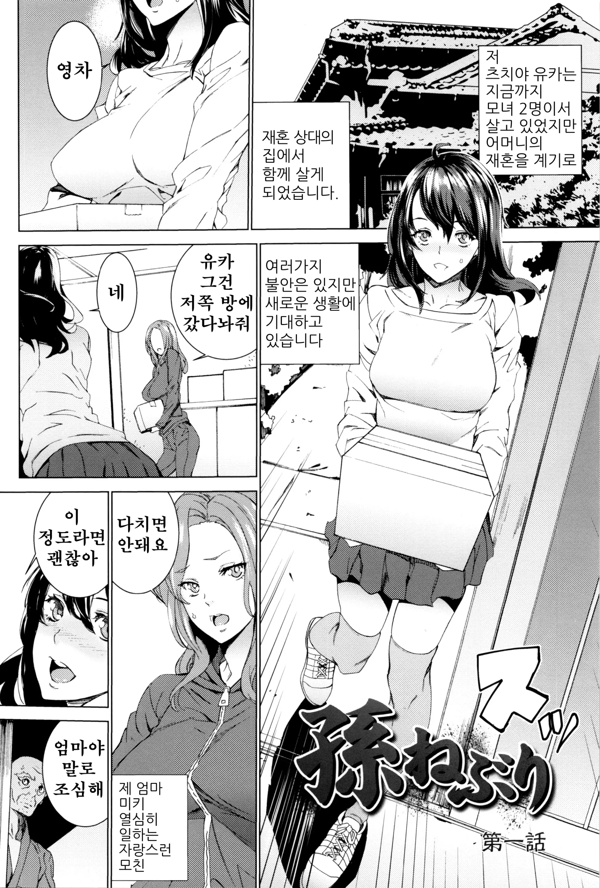 웹툰 이미지 7