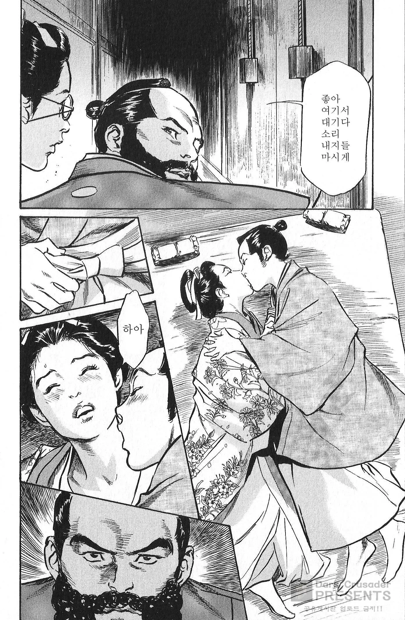 웹툰 이미지 41