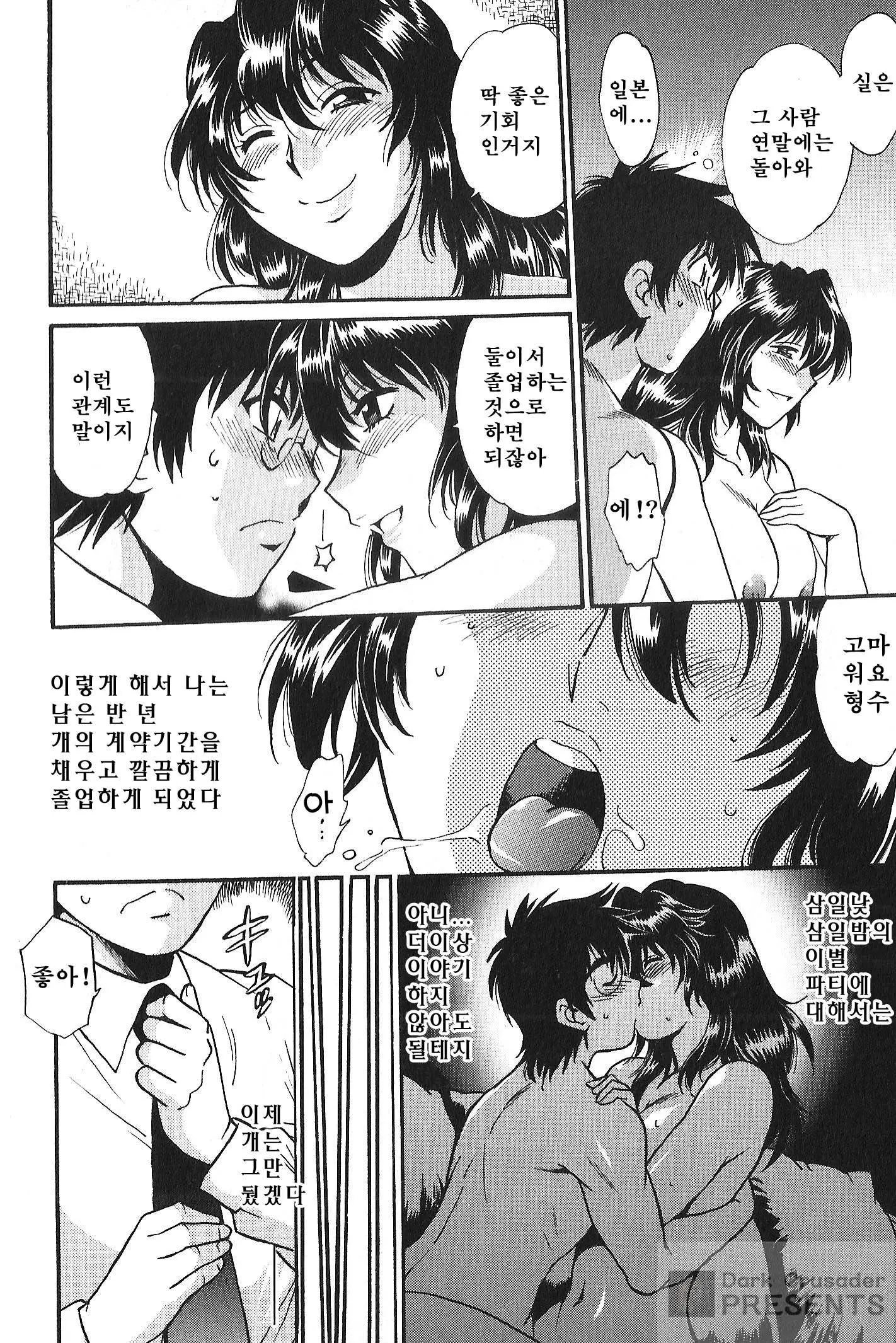 웹툰 이미지 189