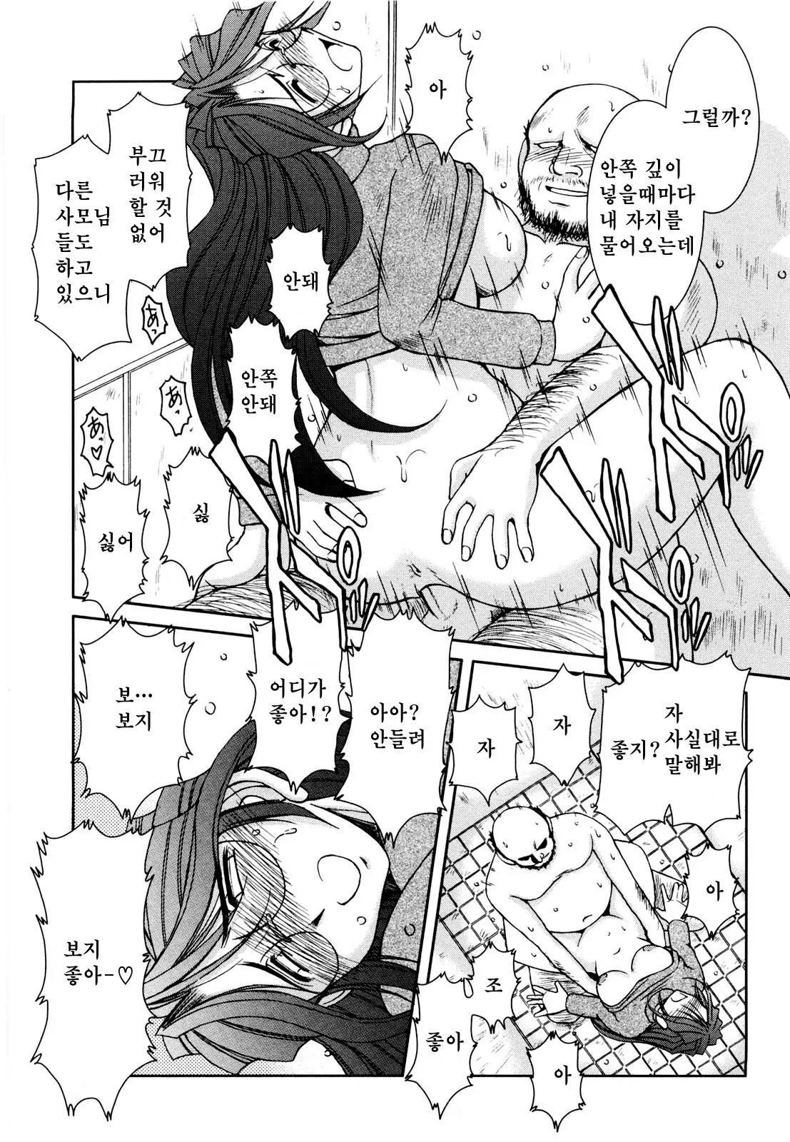 웹툰 이미지 35