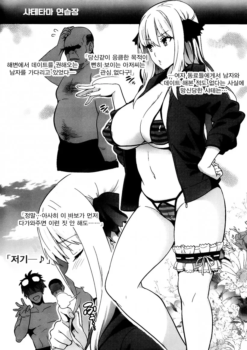 웹툰 이미지 1