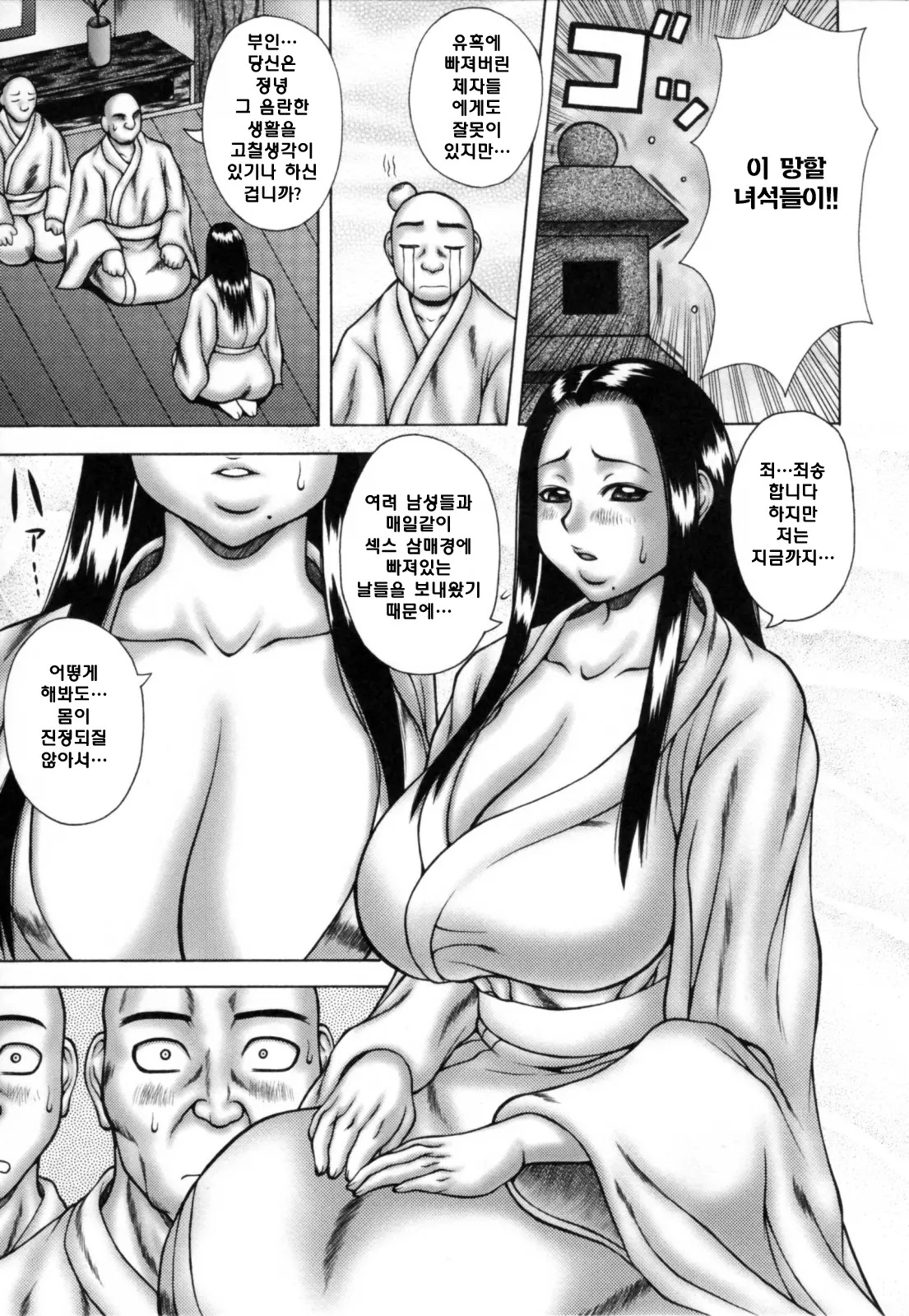 웹툰 이미지 131
