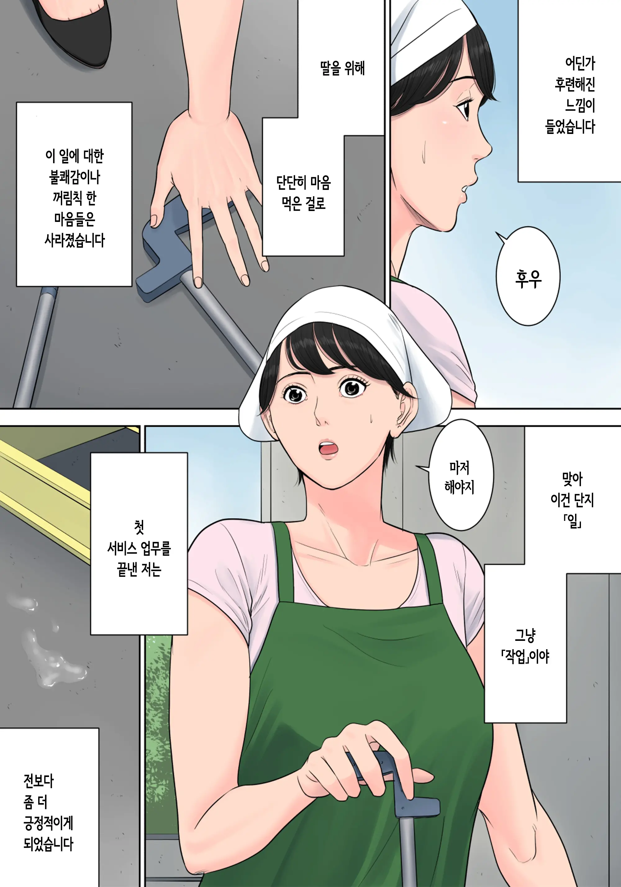 웹툰 이미지 51