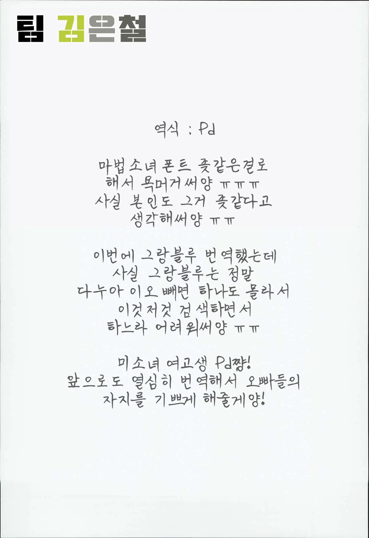 웹툰 이미지 18