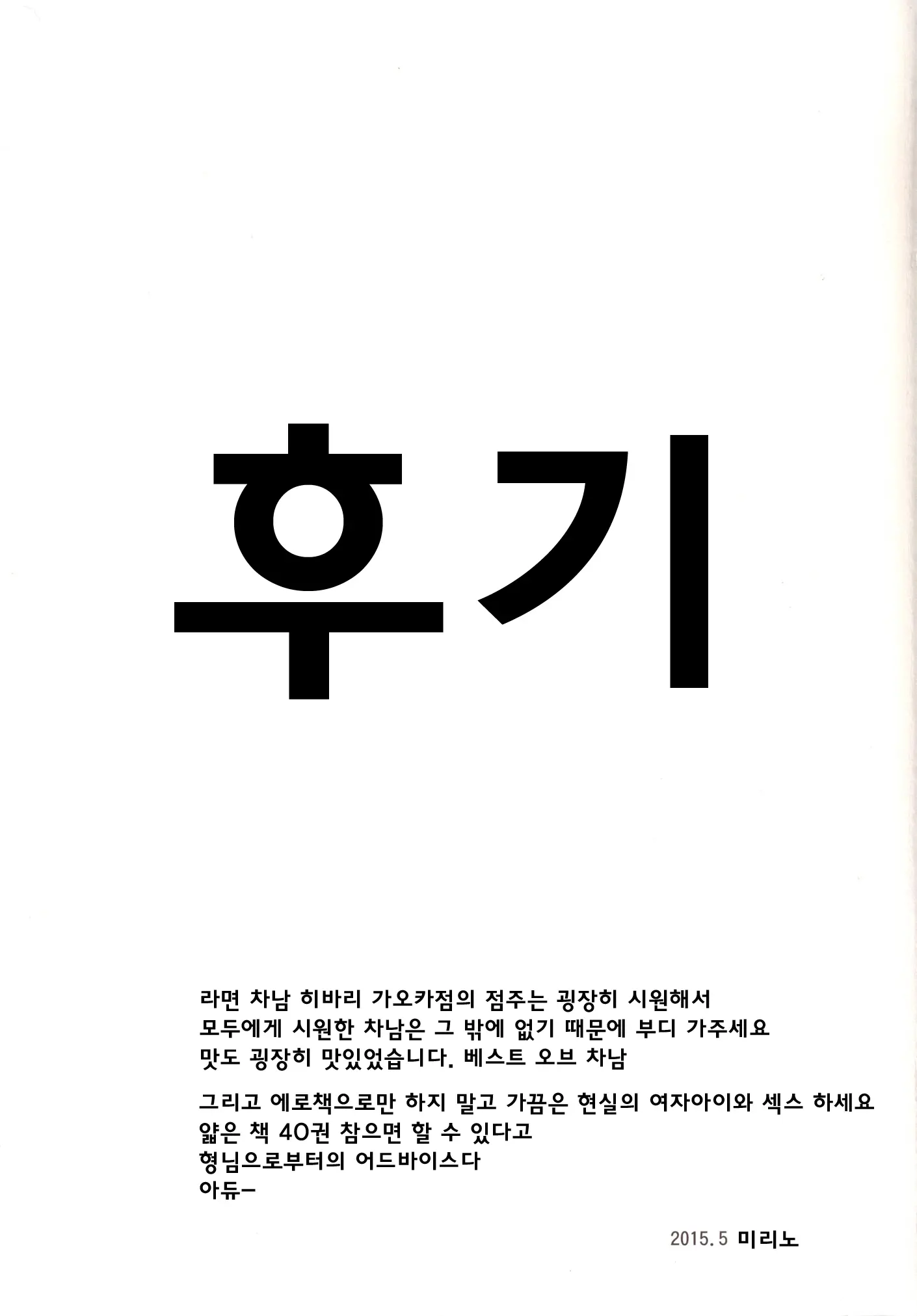 웹툰 이미지 29