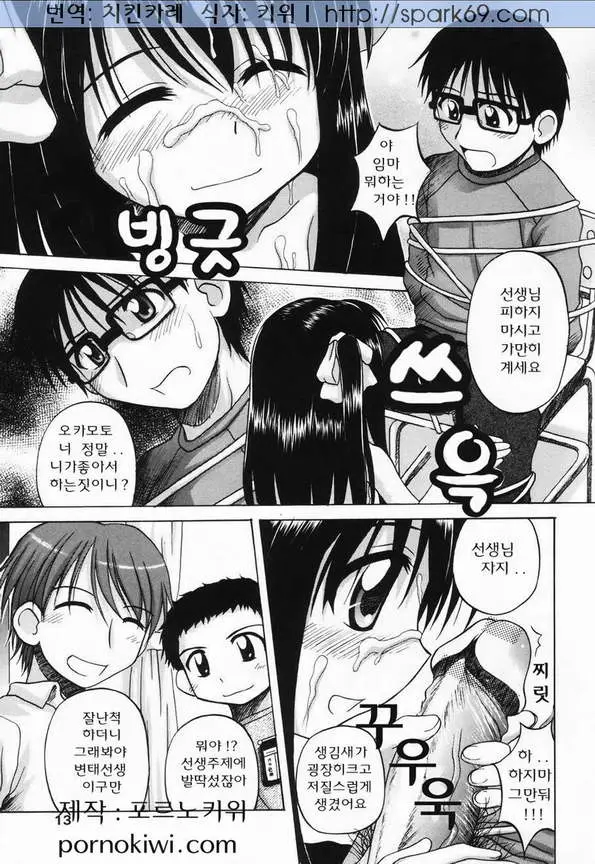 웹툰 이미지 70