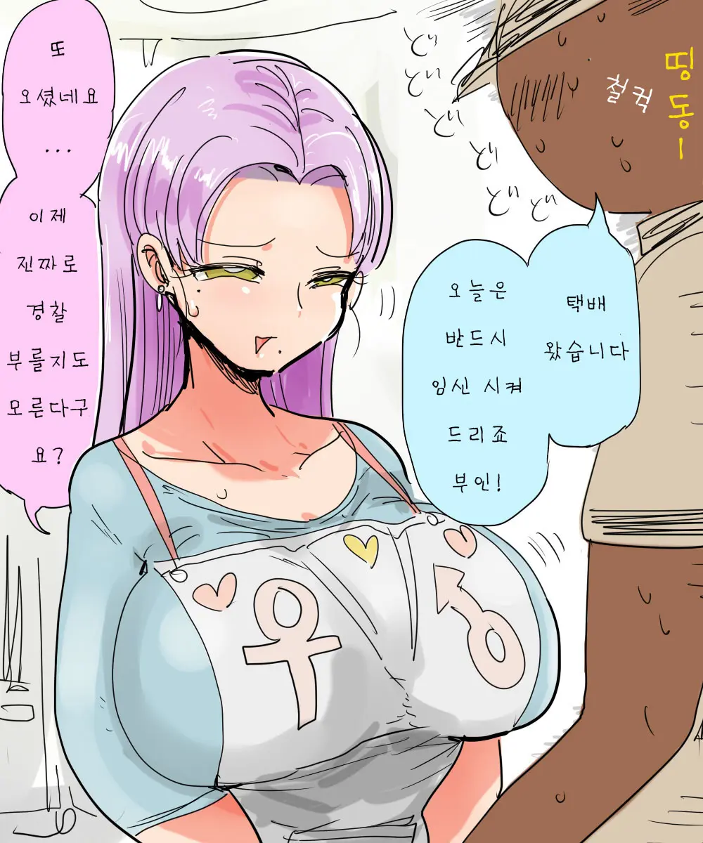 웹툰 이미지 8