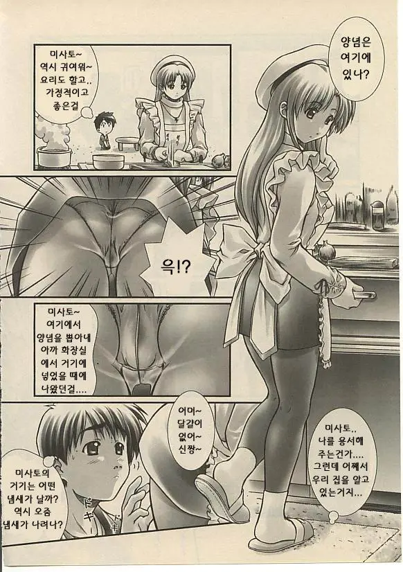웹툰 이미지 140